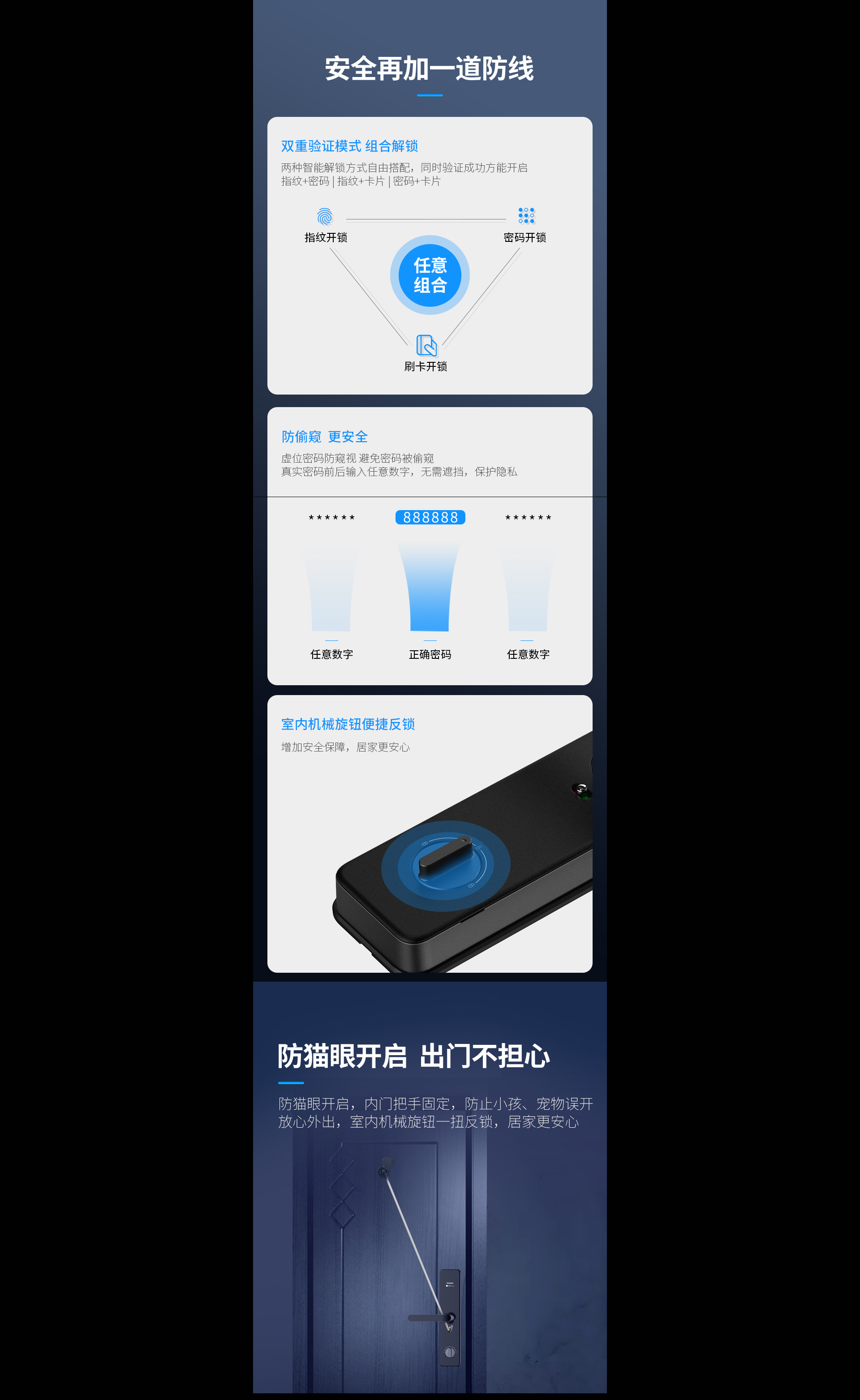 HK300智能(néng)鎖：一(yi)鍵聯(lian)動(dòng)全屋，開啓智慧生(sheng)活